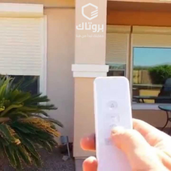 شيش حصيرة بالريموت