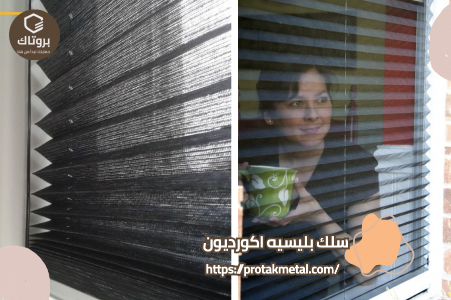 سلك بليسيه اكورديون