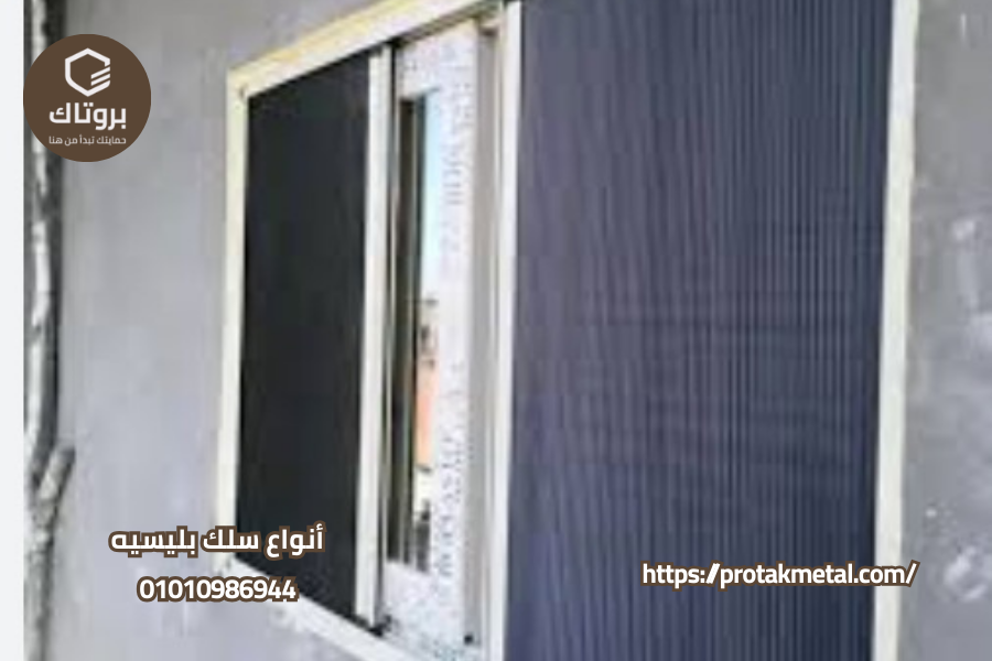 أنواع سلك بليسيه