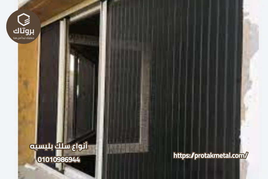 أنواع سلك بليسيه