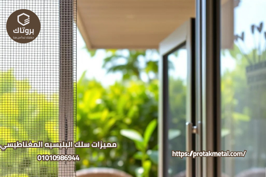 مميزات سلك البليسيه المغناطيسي