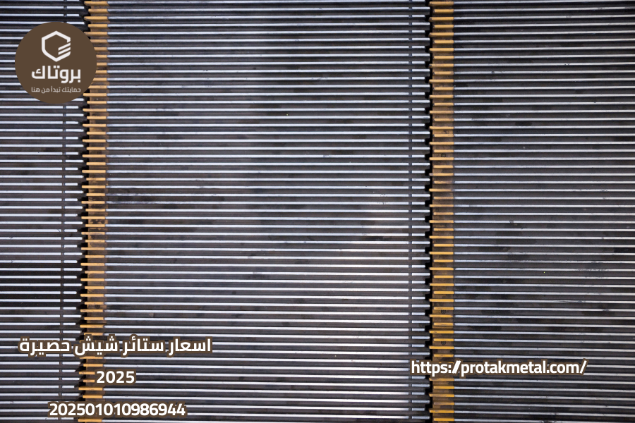 اسعار تركيب شيش حصيرة