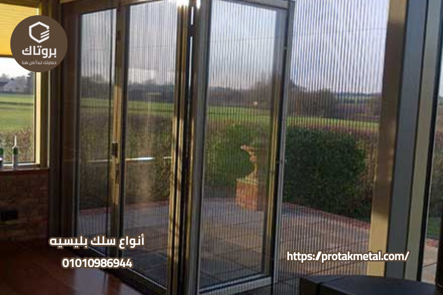 أنواع سلك بليسيه