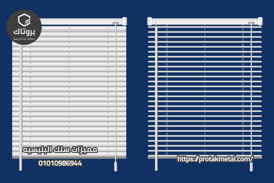 مميزات سلك البليسيه