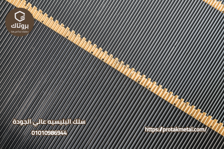 سلك البليسيه عالي الجودة
