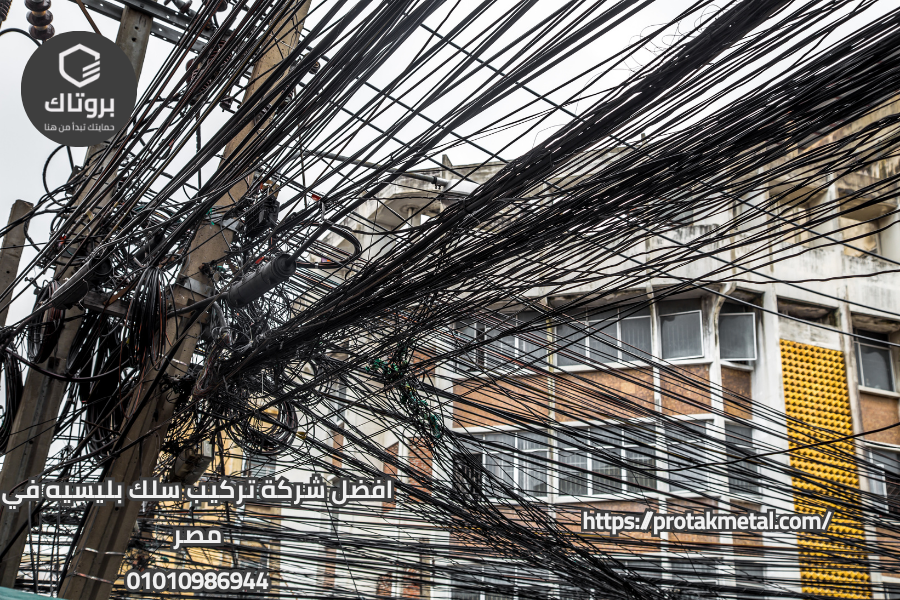 افضل شركة تركيب سلك بليسيه في مصر