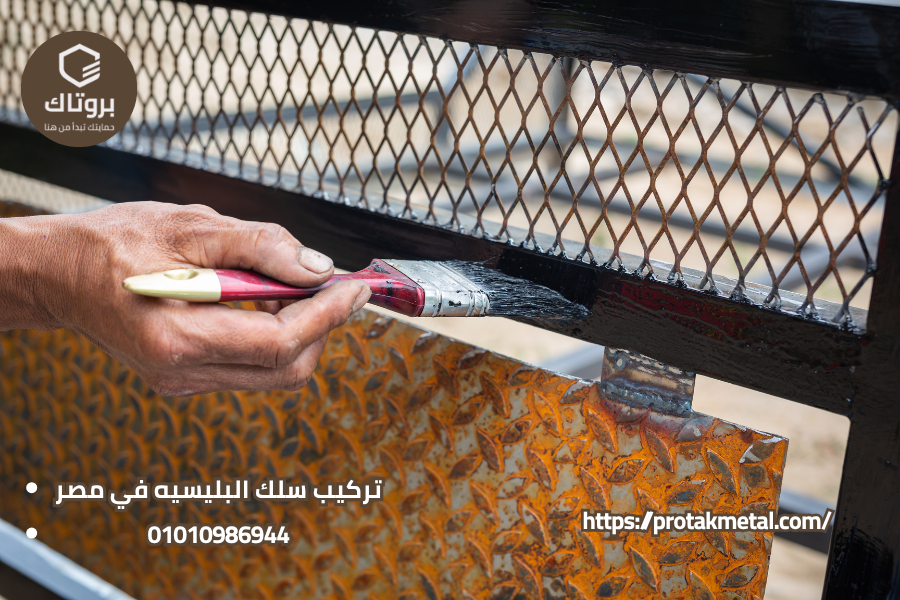 تركيب سلك البليسيه في مصر