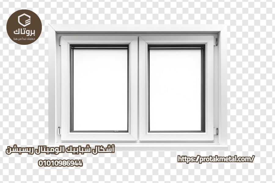 أشكال شبابيك الوميتال ريسبشن