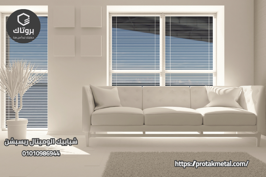 شبابيك الوميتال ريسبشن