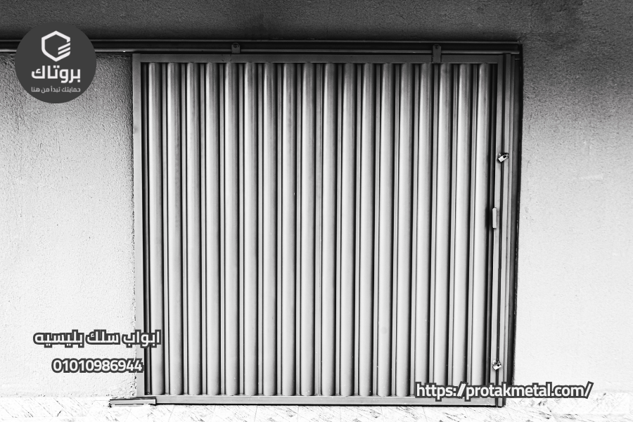 ابواب سلك بليسيه