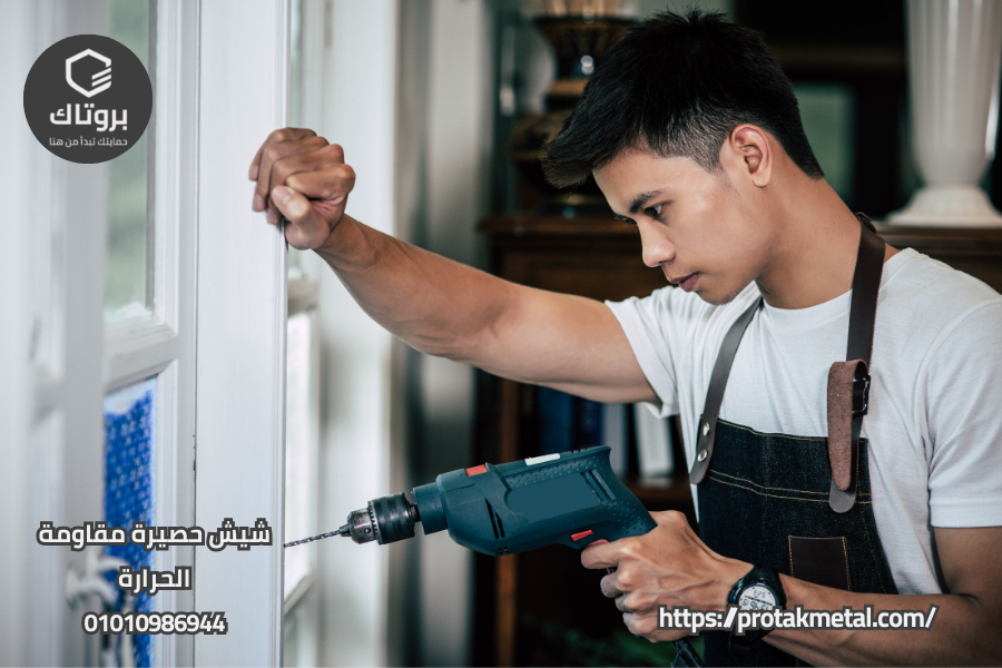 شيش حصيرة مقاومة الحرارة