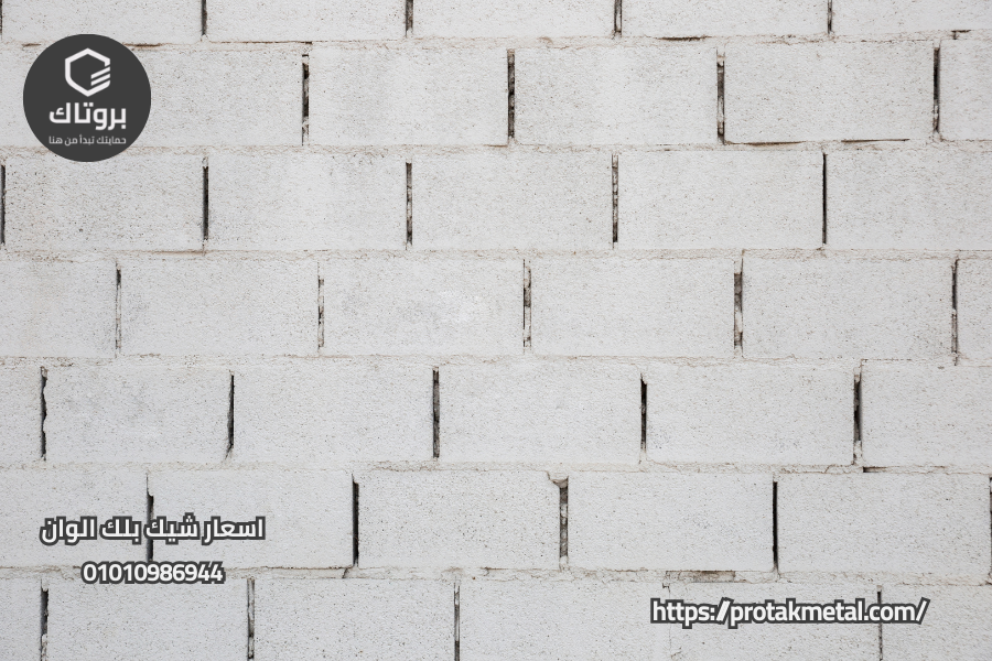 اسعار شيك بلك الوان